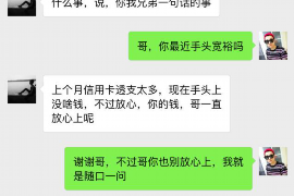 黄冈黄冈专业催债公司，专业催收